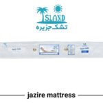 تشک مدل لاوان