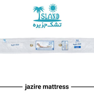 تشک مدل لاوان